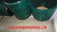 石家庄华瑞建筑物拆除工程 山西混凝土切割,山西绳锯切割,内蒙古墙锯切割,北京桥梁切割,液压