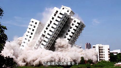 地震来临时，低楼层和高楼层哪个更安全？看完文章你就明白了